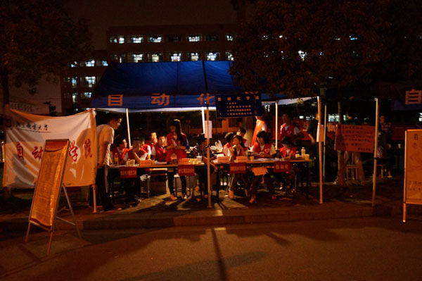 手机百家乐