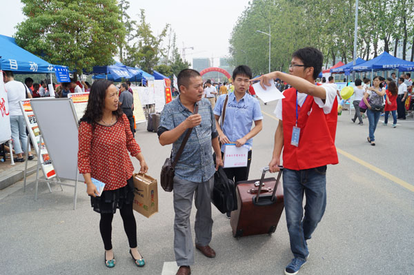 手机百家乐