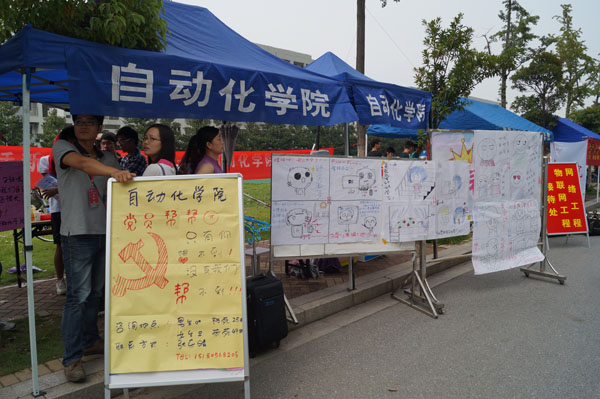 手机百家乐